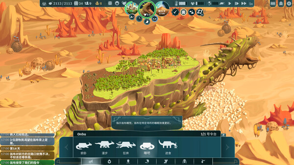 《漂泊牧歌》官方版