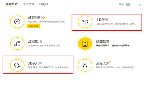 酷我音乐v9.2.0.1