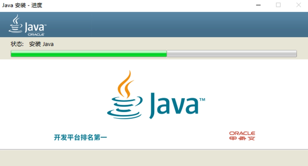 Javav8.0.3710.11