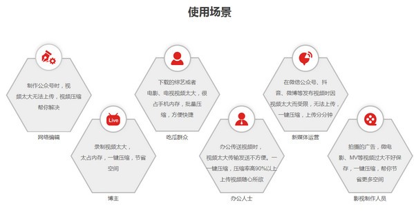 金舟视频压缩v2.5.8.0