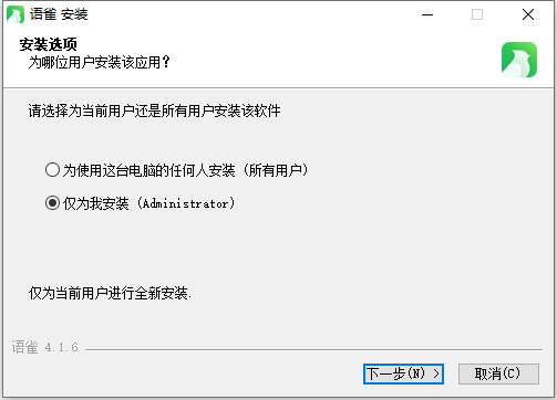 语雀v2.7.3