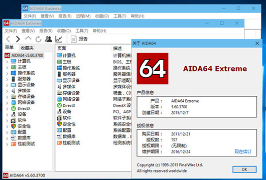 AIDA64v6.88.6400