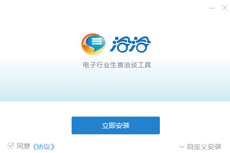 华强洽洽v7.2.1.6