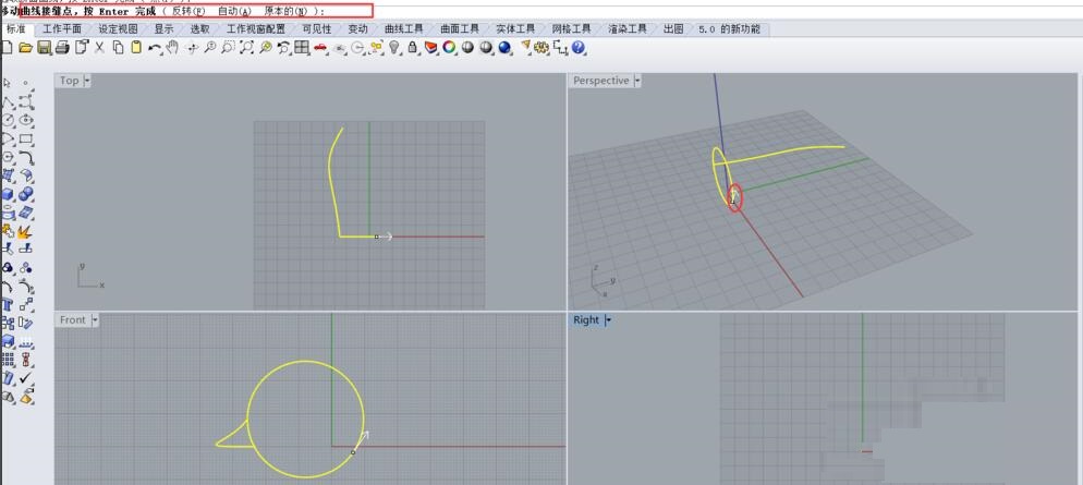 rhino怎么将线扫略成面