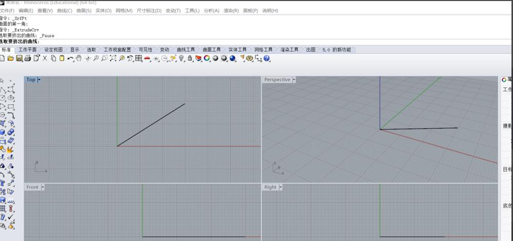 rhino怎么将曲线变成一个面