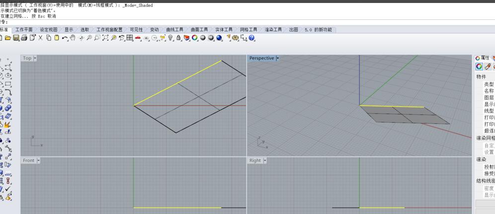 rhino怎么将曲线变成一个面
