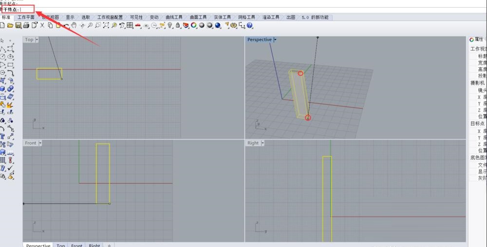 rhino如何弯曲模型
