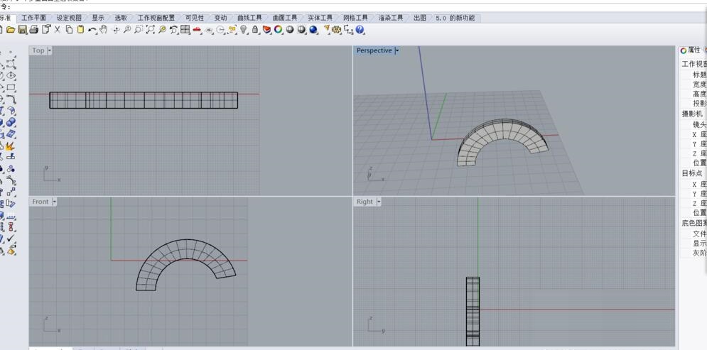 rhino如何弯曲模型