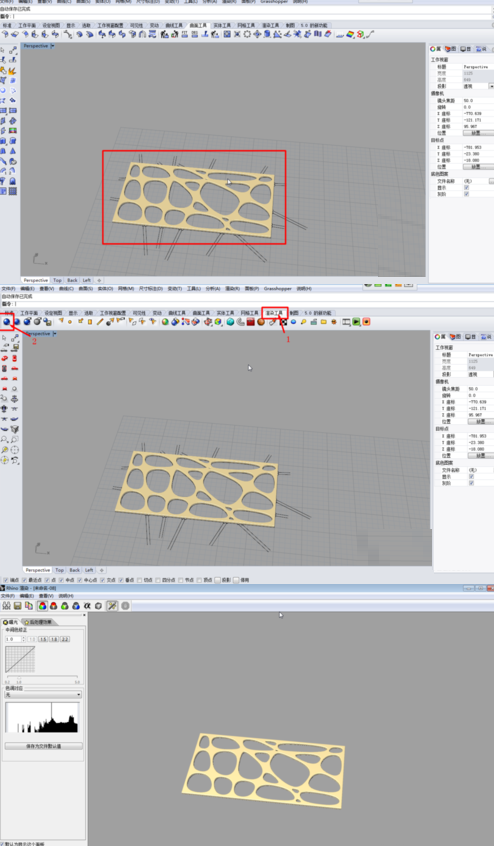 Rhino为模型附材质怎么操作