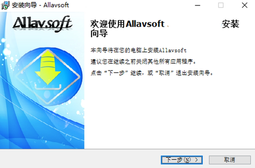 Allavsoftv3.25.7.8523