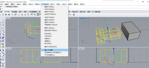 Rhino三维模型如何导出二维图形