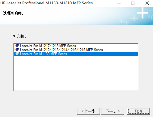 惠普m1136打印机驱动电脑版