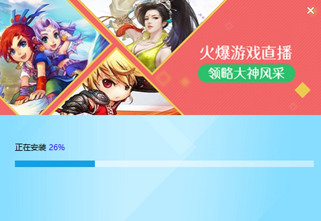 网易CC直播v3.22.36