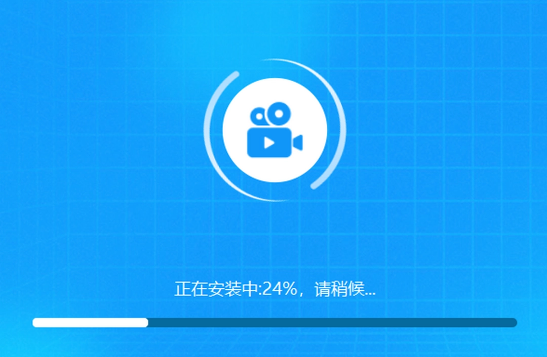 一键录屏大师v2.2.0.0