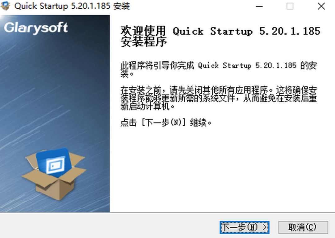 Quick Startupv5.20.1.185