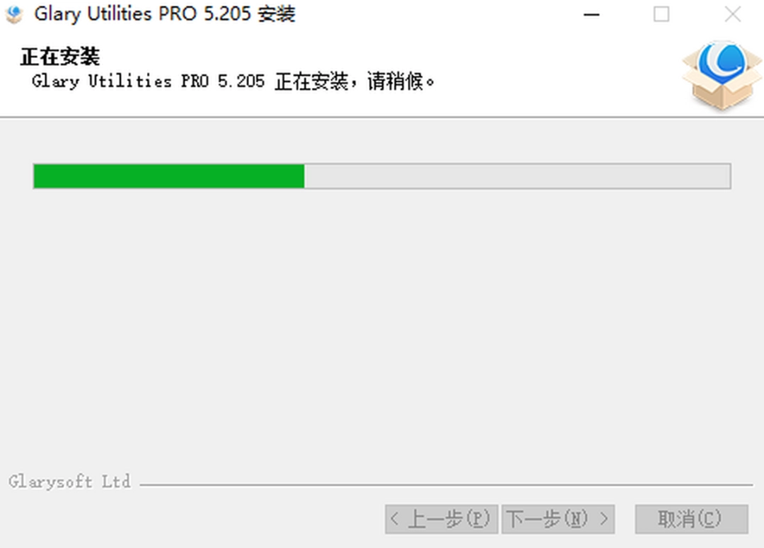 Glary Utilities prov5.205.0.234