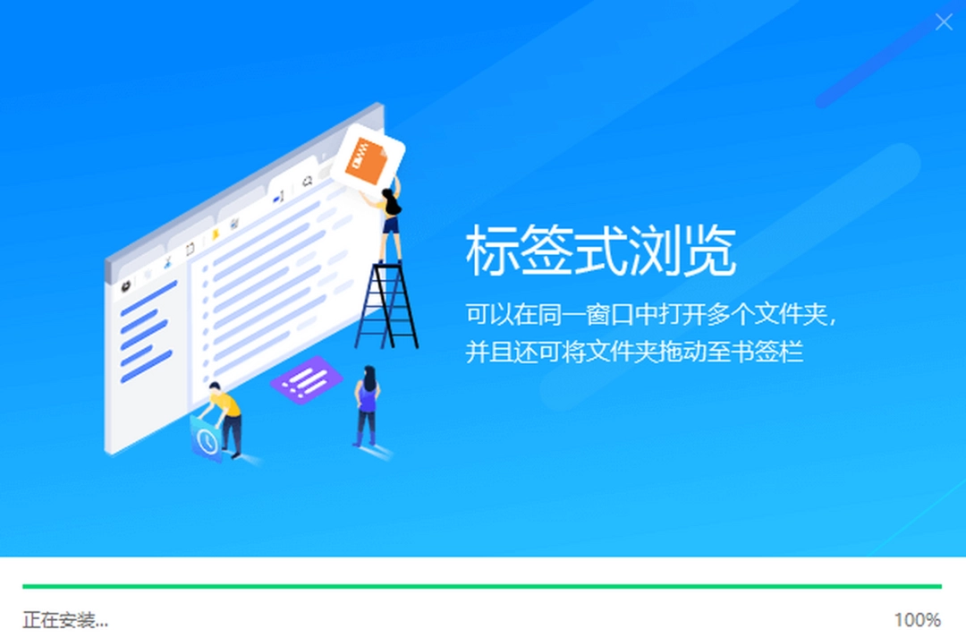 百页窗v2.5.21.122