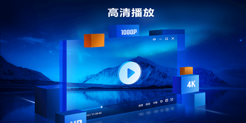 迅雷v11.4.6.2082