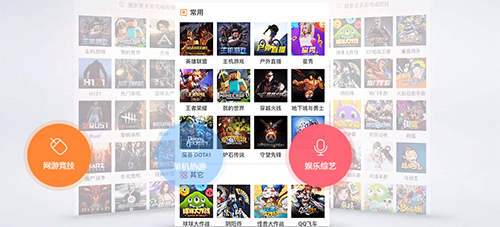 虎牙直播助手v5.47.2.0