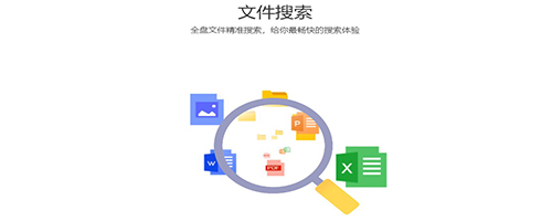 腾讯桌面整理v3.3.1483.12