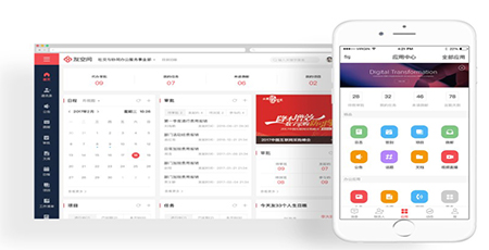 友空间v7.2.5.0