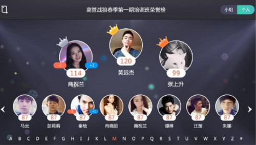 平安互动直播平台v8.1.2.824