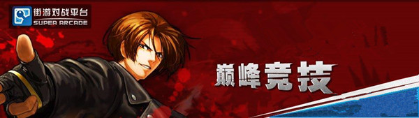 arclive平台v170324