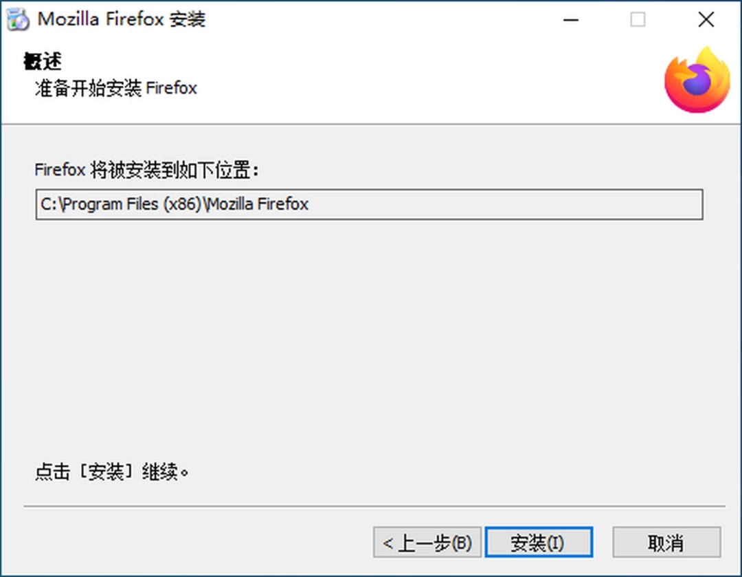 火狐浏览器v113.0.2