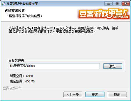 豆客游戏平台v3.33