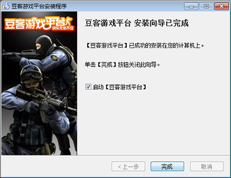 豆客游戏平台v3.33