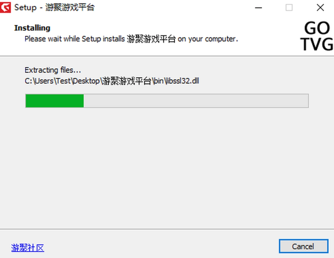 游聚游戏平台v0.7.62