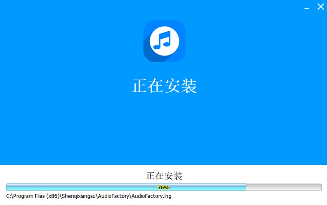 神奇音频转换处理v2.0.0.268