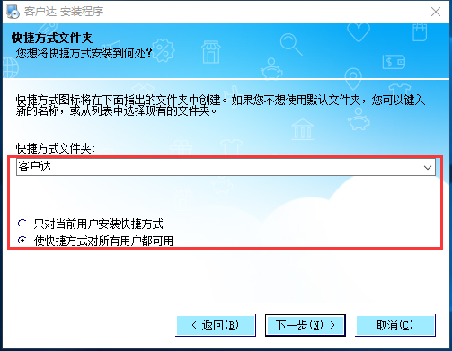 客户达装修管家v4.67