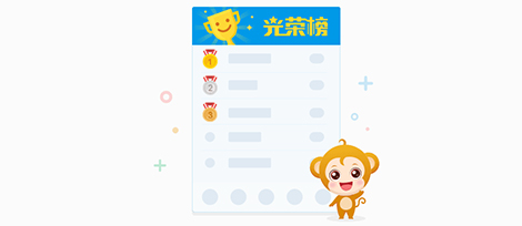 希沃班级优化大师v2.1.0.1416