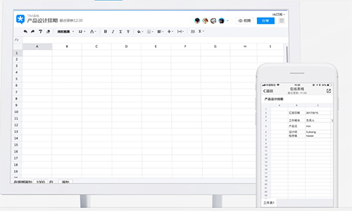 腾讯TIMv3.4.7.22084