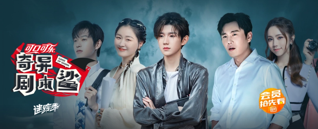 爱奇艺轮播台v10.1.0.6636