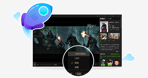 爱奇艺轮播台v10.1.0.6636