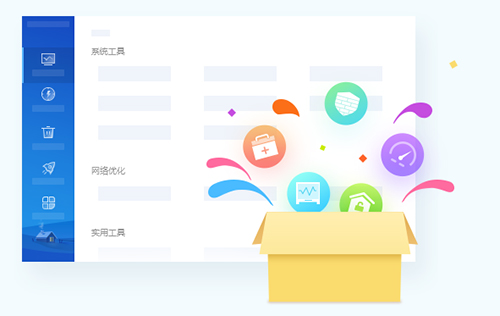 2345安全卫士v8.0.0.13