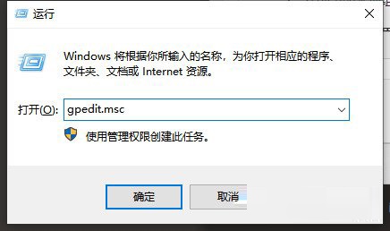 Windows10怎么开启OneDrive文件存储