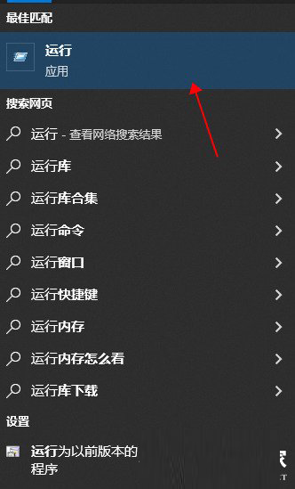 Windows10怎么开启OneDrive文件存储