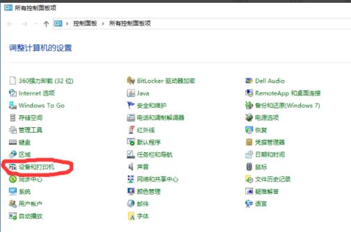 惠普LaserJet 1020打印机驱动v1.0.0.0