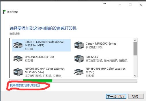 惠普LaserJet 1020打印机驱动v1.0.0.0
