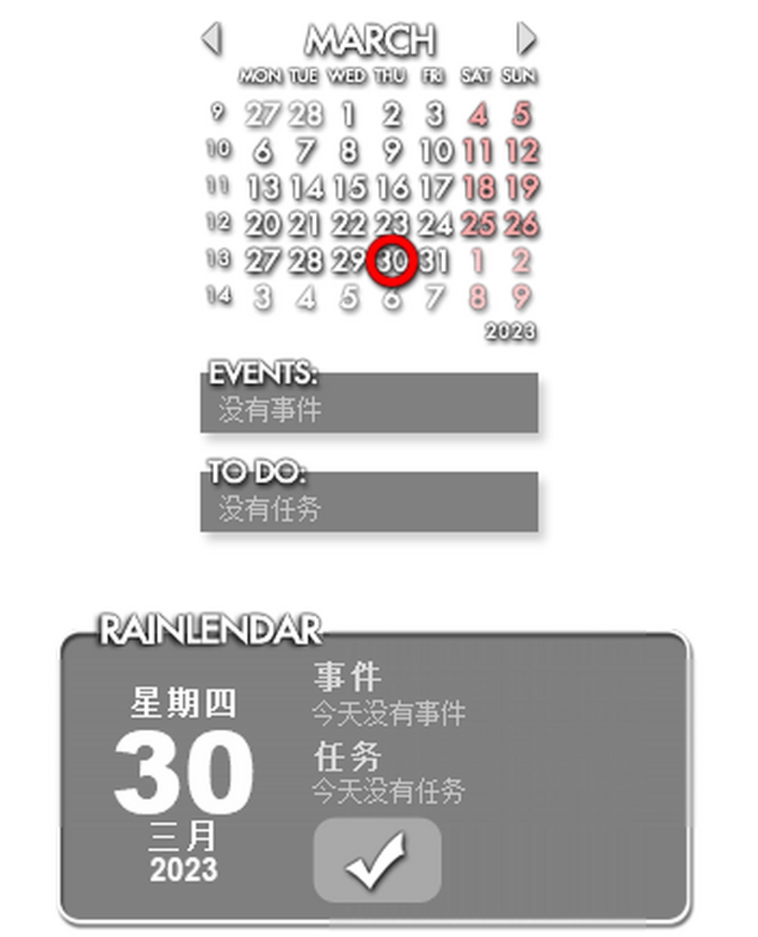 Rainlendar prov2.19.2