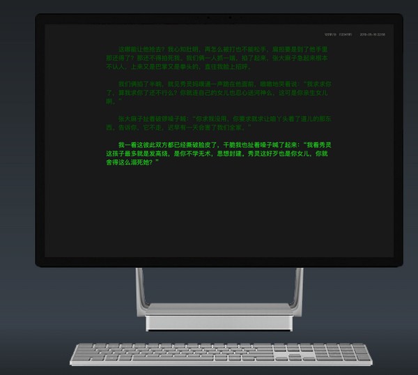 灯果写作v3.0.1.202009