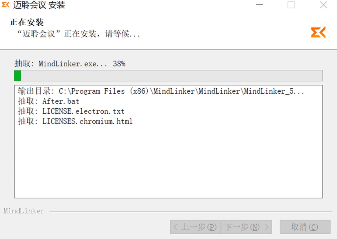 MindLinkerv5.12.3.9992