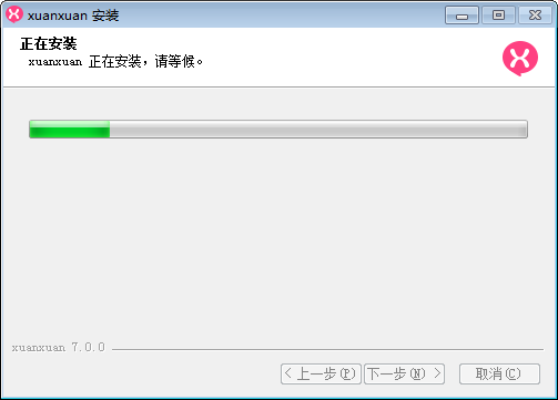 喧喧客户端v7.0.0