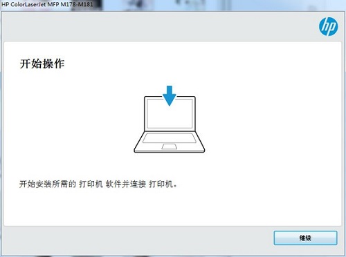 惠普HP Color驱动v1.4.1926