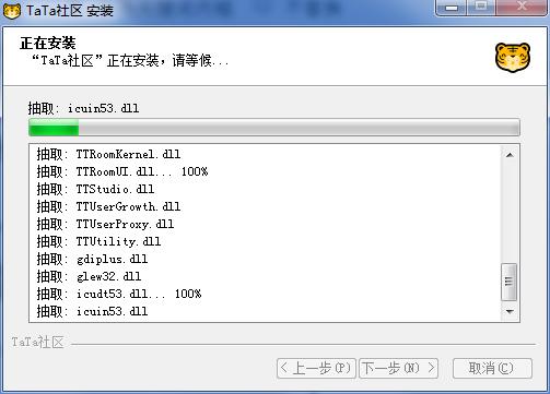TaTa视频社区v3.2.3605