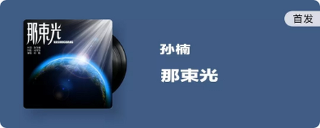 QQ音乐v19.6.0