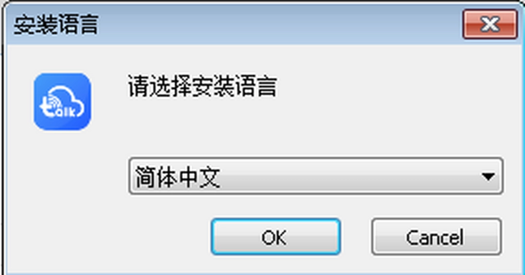 拓课云客户端v4.13.1